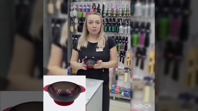 Чаши, миски, выжиматели, кисти смотреть онлайн