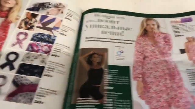 Avon Каталог 100 идей для подарков /15.11-29.12 смотреть онлайн