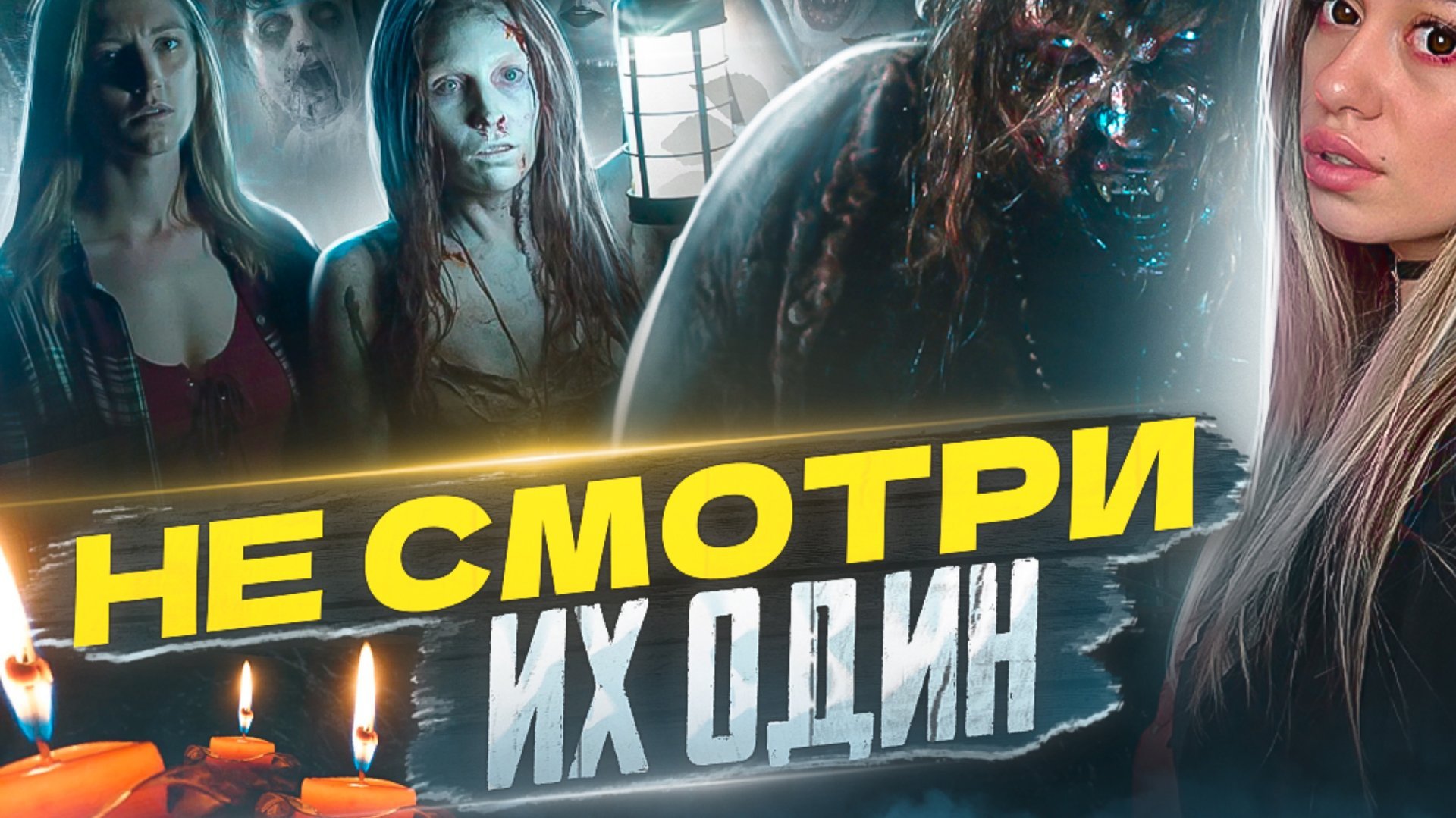 Самые новые фильмы 2024г смотреть онлайн