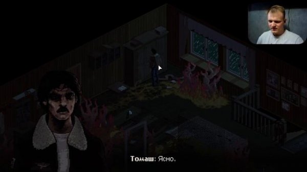 НЕДОВОЛЬНАЯ ЖЕНЩИНА И РОЗОВЫЕ ТЕНТАКЛИ — Holstin. Часть 1 | Демовёрс | Прохождение