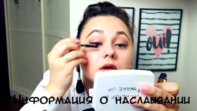 Купить еды или тушь от Estee Lauder Sumptuous extreme? | Стоит ли покупать дорогую тушь? |IRA MILLE смотреть онлайн
