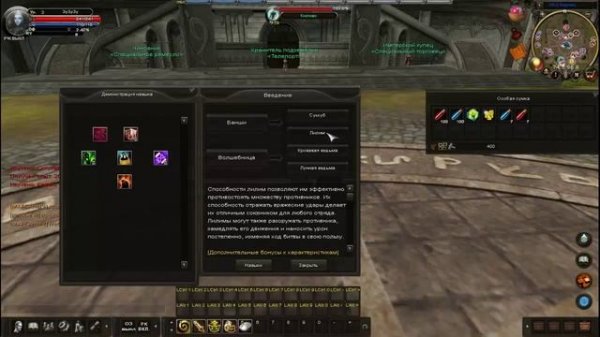 Karos Начало ^ Гайд по всем персам в Карос #Чародейка#