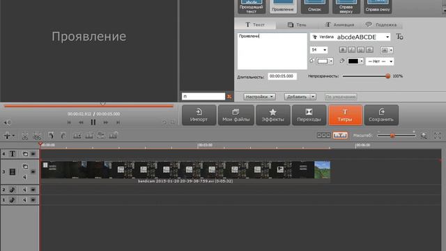 как монтировать видео ^ ^ смотреть онлайн