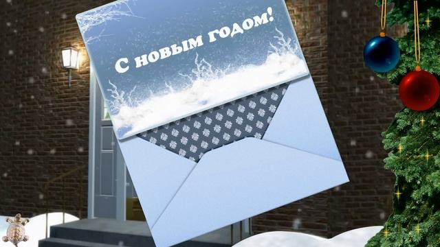 С Новым годом! смотреть онлайн