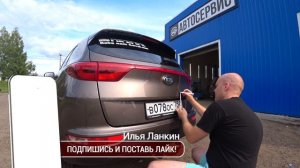 Наклейка на крышку багажника KIA SPORTAGE ,с Китая...