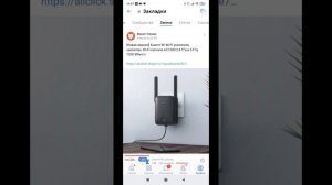 Закладки ВКонтакте с телефона