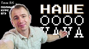 3.6 Социализация личности. ЕГЭ 2026 с нуля.