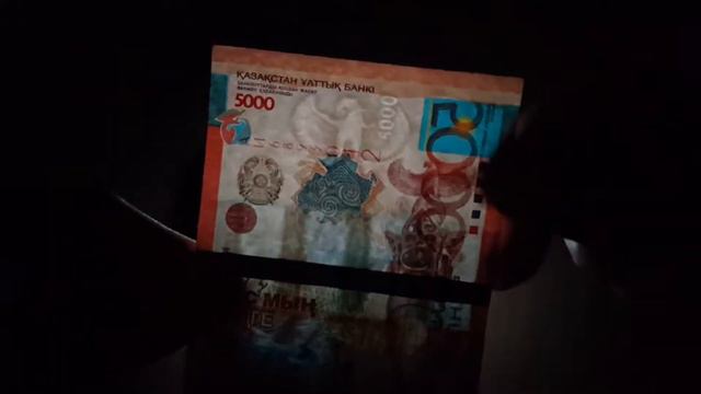 5 000 KZT Banknote. 5 000 тенге банкнота. 2012 World's Best Banknote - 1 Minute Story NS