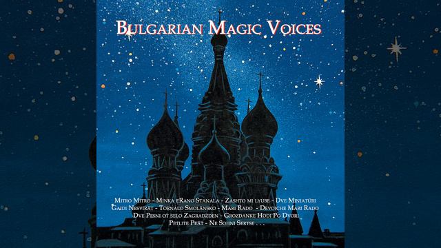 Bel Veter Due смотреть онлайн