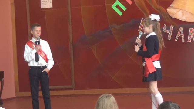 Выпускной 4 класс 2021 г. смотреть онлайн