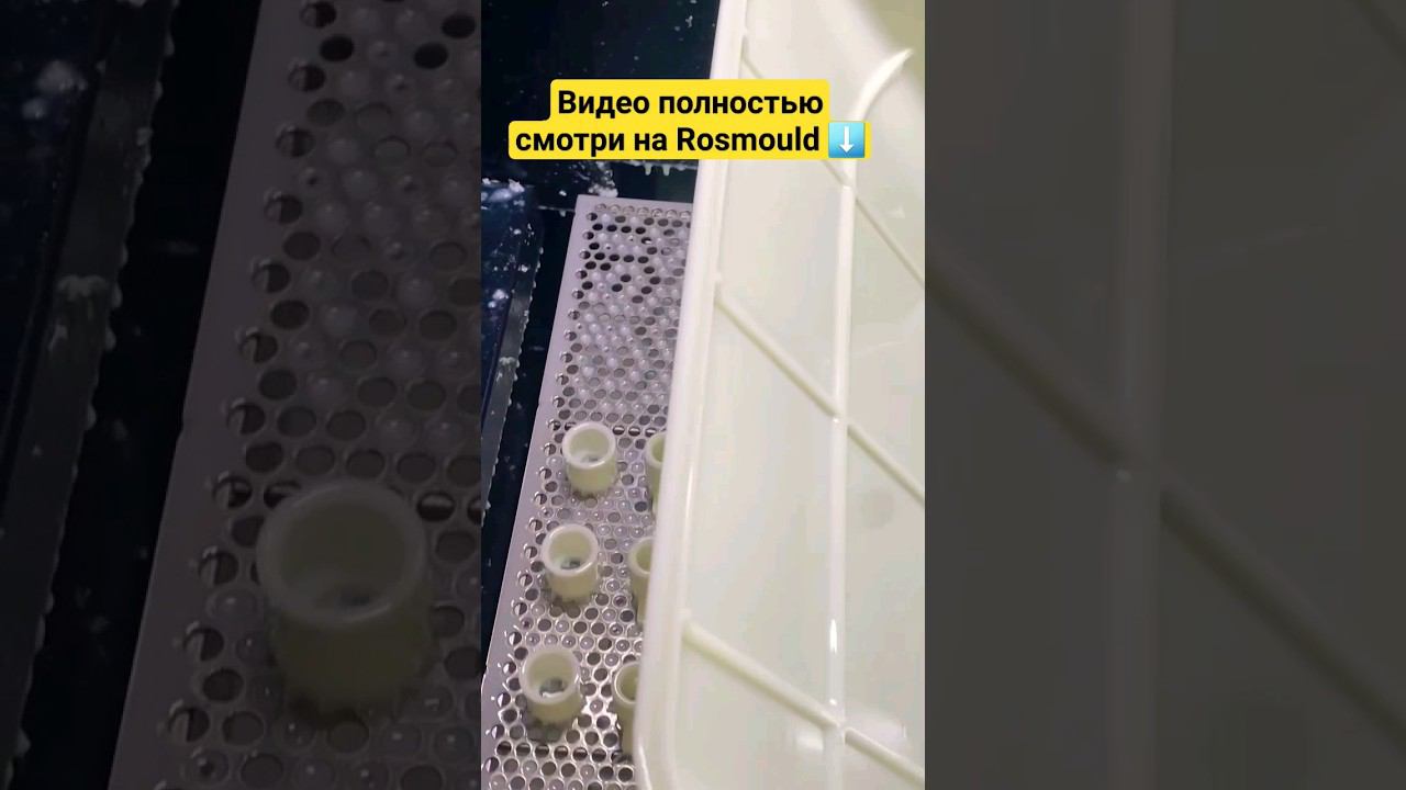 На производстве: Контроль деталей после печати смотреть онлайн