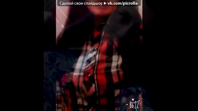 Кися ты родная моя! смотреть онлайн