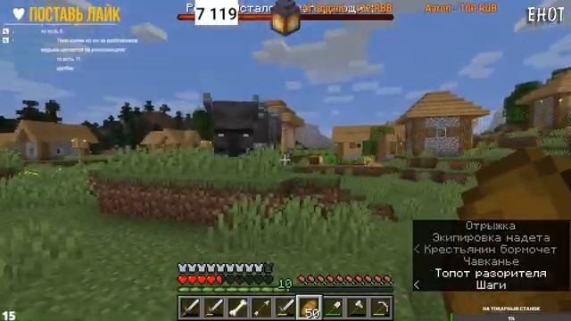 ? MINECRAFT выживание | САМЫЙ ЛАМПОВЫЙ СТРИМ ПО МАЙНКАРФТ | MINECRAFT 1.15.2 | Java Edition | #11 смотреть онлайн