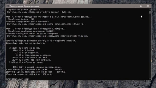 Структура диска повреждена. Чтение невозможно - Как исправить? смотреть онлайн