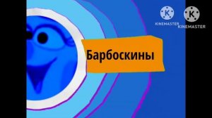 карусель эмоций анонс и реклама 201?-????