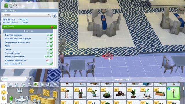 The Sims 4 Купили ресторан, делаем ремонт смотреть онлайн