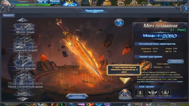 Путь Героя ● Обзор смотреть онлайн