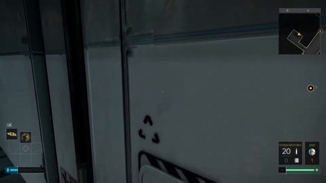 Deus Ex Mankind Divided # 7 Доставка Рукера