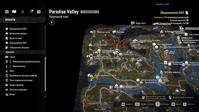 SnowRunner - карта Paradise-Valley смотреть онлайн