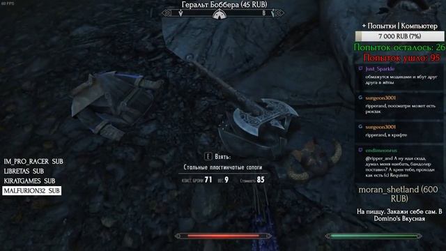 Skyrim Ironman-челендж смотреть онлайн