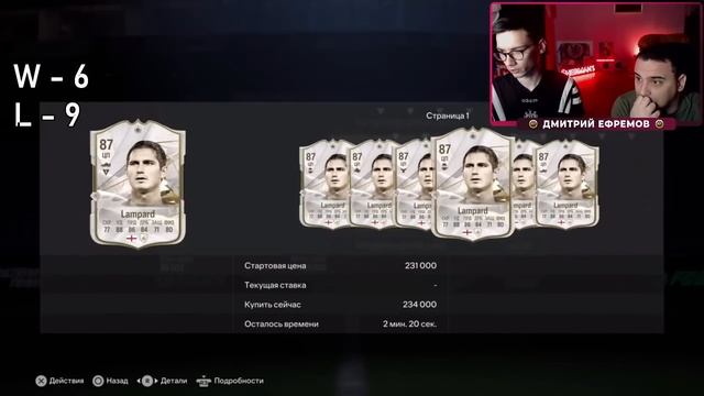 ОТКРЫЛИ 50 НОВЫХ ПАКОВ С КУМИРАМИ до 89 РЕЙТИНГА смотреть онлайн