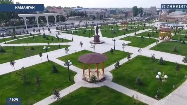 Namangan Haqida She’r - Наманган ҳақида шеър