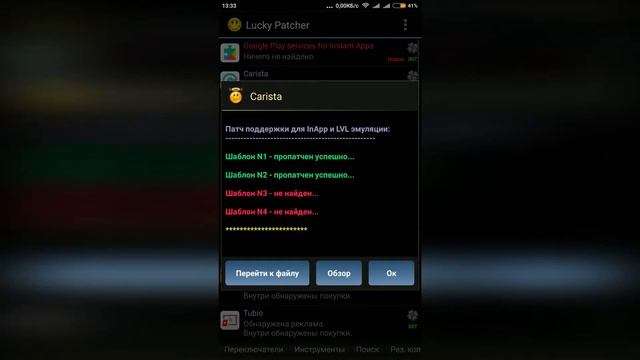 ELM327 и настройка Carista в VW Polo Sedan смотреть онлайн