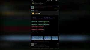 ELM327 и настройка Carista в VW Polo Sedan