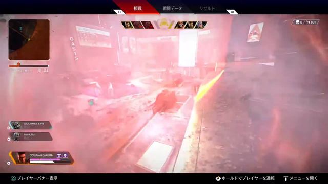 ＃34《LIVE》テンション高い？！feat.Daruma Non Apex Legends смотреть онлайн