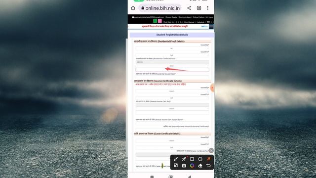 post matric scholarship 2023-24,post matric scholarship user id and password kitne din mein aata ha смотреть онлайн