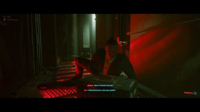 Cyberpunk 2077 Вроде без лагов! (№4) 18+ смотреть онлайн