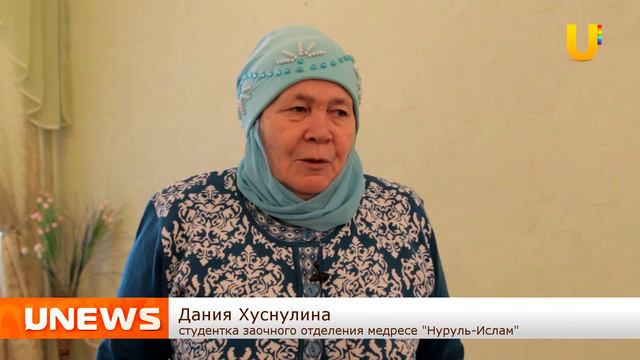 В медресе "Нуруль Ислам" открылись курсы для женщин смотреть онлайн