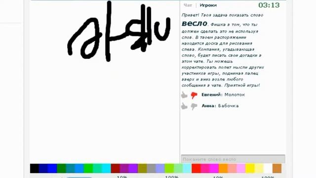 КРОКОДИЛЬЧИК - РИСУЕМ И УГАДЫВАЕМ :-) смотреть онлайн