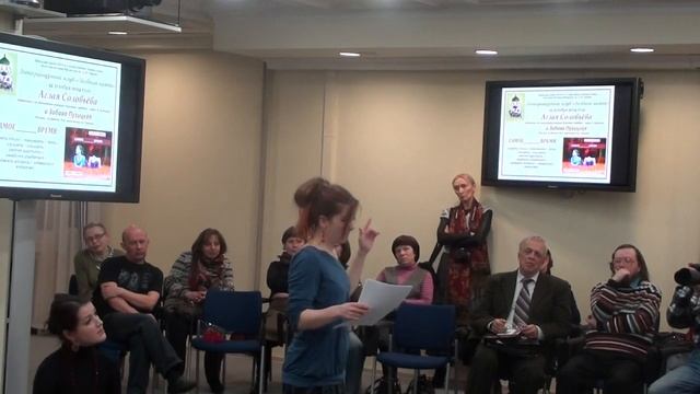 Аглая Соловьева. Четверг. Сквозные сны