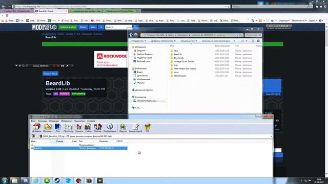Как установить моды для PAYDAY 2 смотреть онлайн