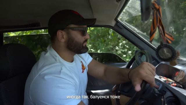 День с чемпионом мира смотреть онлайн