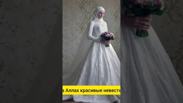 Чеченские невесты смотреть онлайн