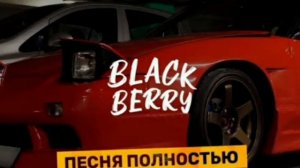 Ryze-Дави на газ прям сейчас крутани погромче бас