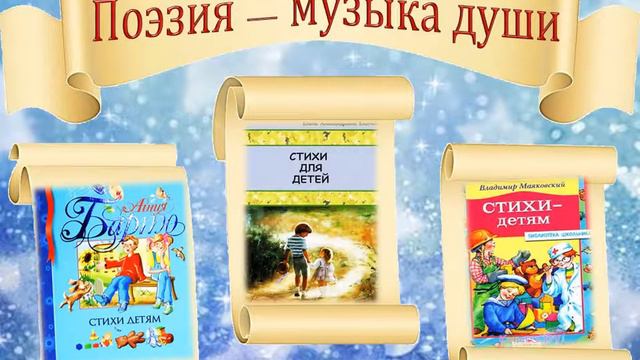 Книжкины именины смотреть онлайн