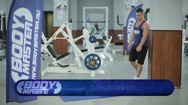 Тренировка рук #Техника21 смотреть онлайн