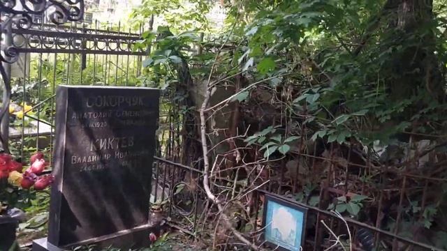 Байковое кладбище/ Ворона прилетела, села на крест/ Что это значит? смотреть онлайн