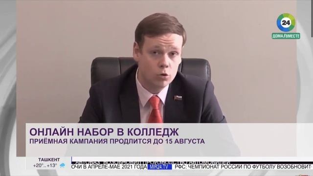 Репортаж телеканала 