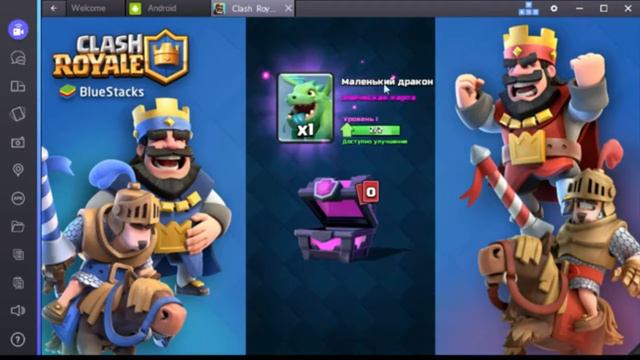 Открытие магического сундука Clash Royal смотреть онлайн