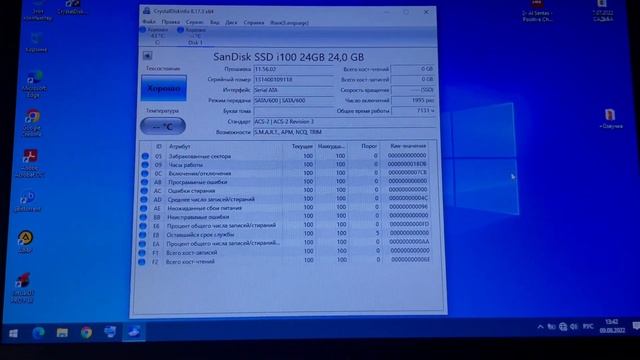 ASUS UX32VD UX32A как отключить встроенный SSD, ремонт, тормозит Windows