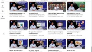 МИХАЛ ДРОБИЖЕВ ШАРЛАТАН | ПСИХФАРМТВ | РАЗОБЛАЧЕНИЕ | СОФИЯ РОТЕРМЕЛЬ