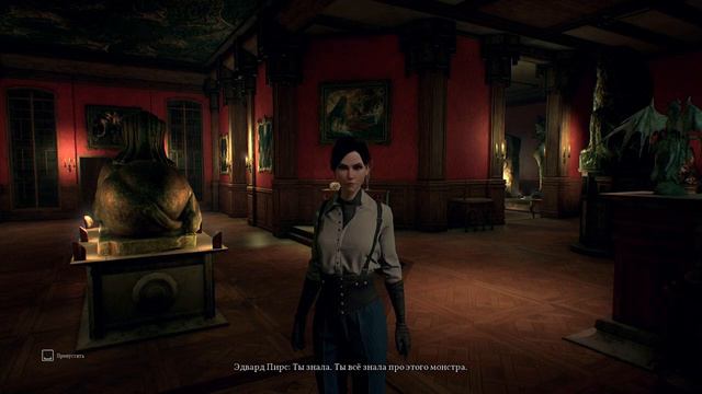 Call Of Cthulhu (Зов Ктулху) 2018 - полное прохождение.