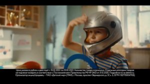 Детский мир реклама 2022