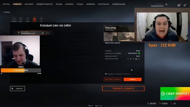 готовимся к стыкам#2 #warface смотреть онлайн
