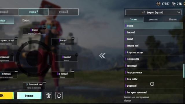 КАК УСТАНОВИТЬ РУССКУЮ ОЗВУЧКУ В ПАБГ МОБАЙЛ???? PUBG MOBILE #pubgmobile #рекомендации смотреть онлайн