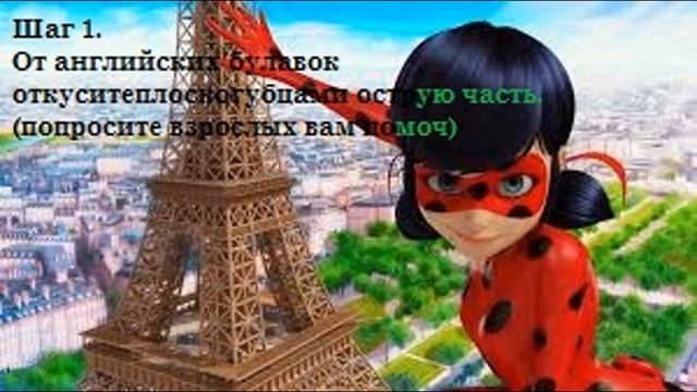 Мастер-класс Как сделать серьги ЛедиБаг для кукол. смотреть онлайн